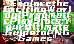 "Explore the Exciting World of Pragmatic Play Slots: Your Ultimate Guide to PNG Games"