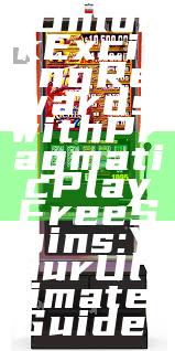 "Unlock Exciting Rewards with Pragmatic Play Free Spins: Your Ultimate Guide"