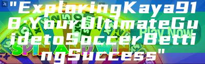 "Exploring Kaya918: Your Ultimate Guide to Soccer Betting Success"